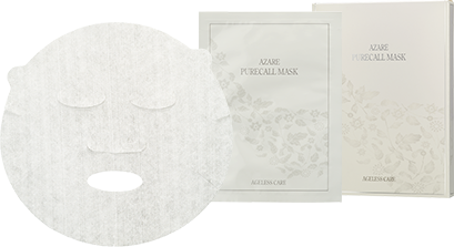 ピュアコールマスク｜製品特集｜アザレ化粧品
