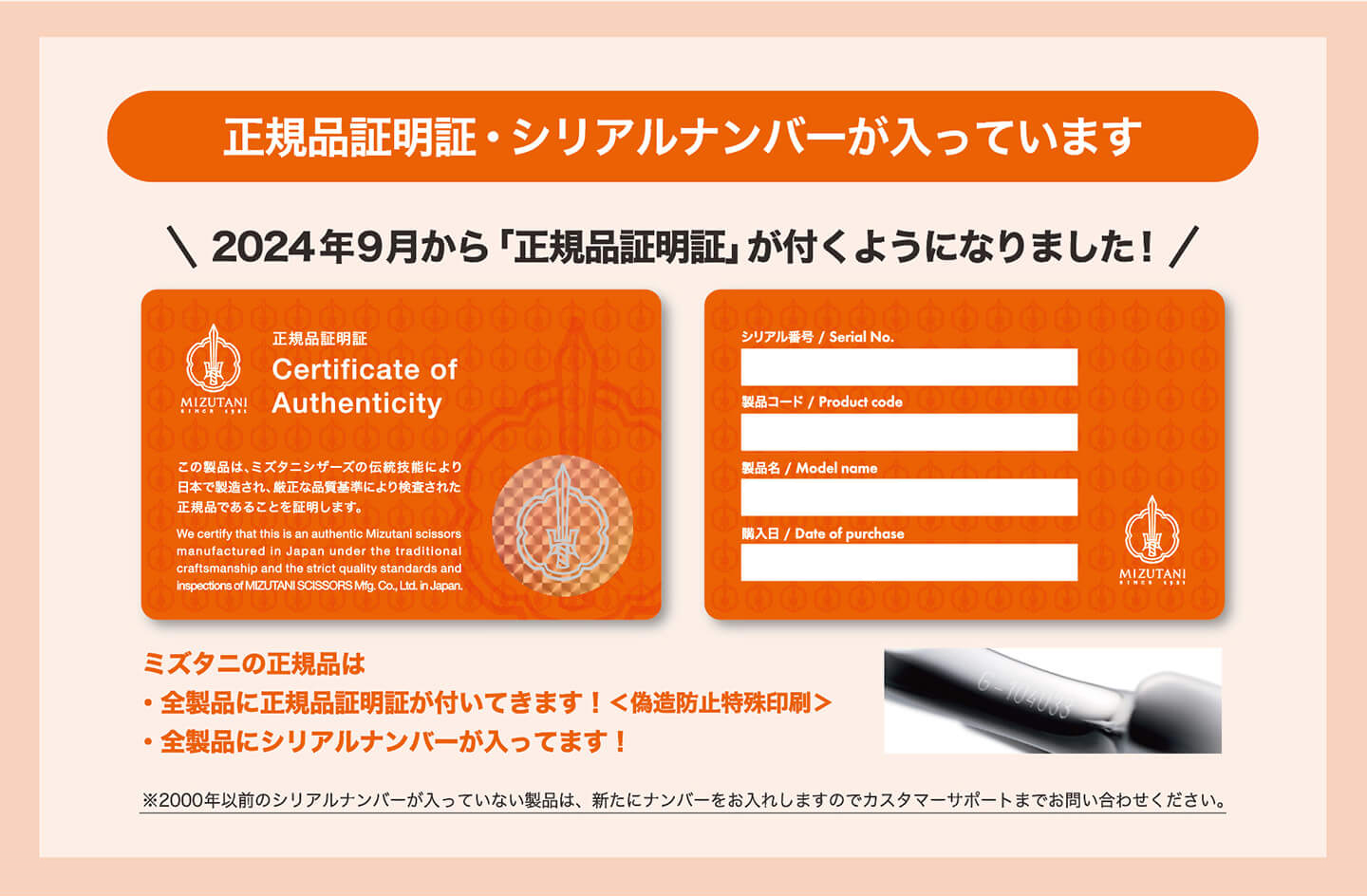 10％pt還元】ミズタニシザー SWORD WOOD W-02 6.2インチ【キャンセル