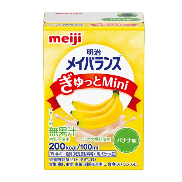 明治メイバランスぎゅっとMini コーヒー味 100ml×24本-ビースタイル本店