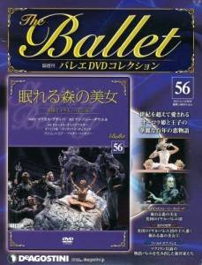 ディアゴスティーニバレエDVD1から30 ディアゴスティーニバレエDVD1