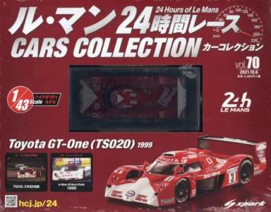 ル・マン 24時間レース カーコレクション Vol.40 楽天市場】ル・マン24