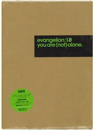 ヱヴァンゲリヲン新劇場版：序 全記録全集 ガイナックス ＜雑誌