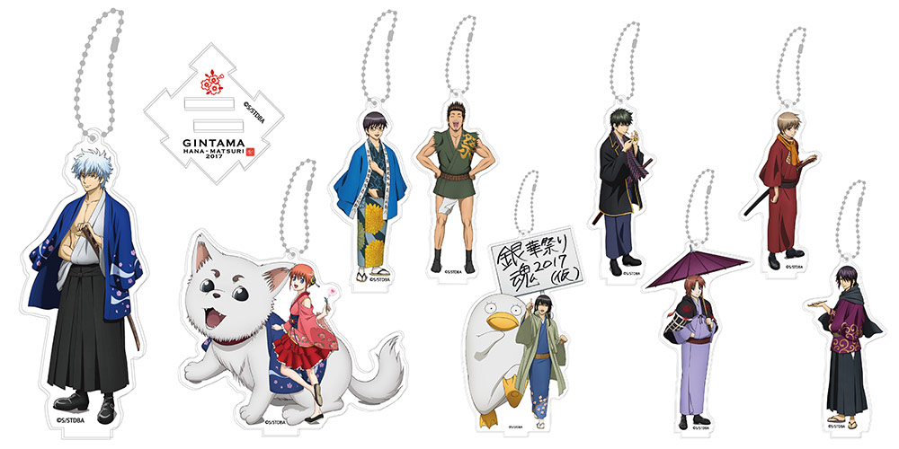 銀魂華祭り2017（仮）｜アニメ銀魂