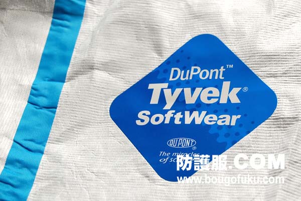 新品未開封 デュポン タイベックスーツ 3型 Lサイズ 20枚セット