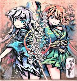 internet - OnlineGameMarket / BakaFire Party