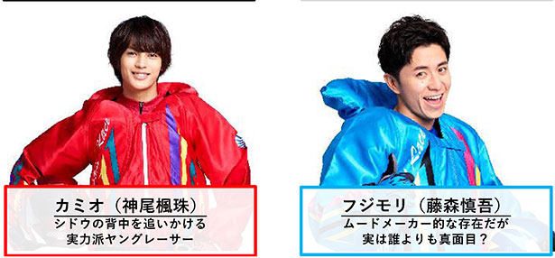 豪華出演陣による実在のレーサーをモデルとした新CMシリーズの幕開け