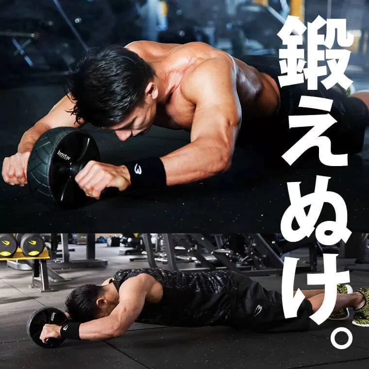 アブスライダーZ3 ブラック｜BODYMAKER（ボディメーカー）