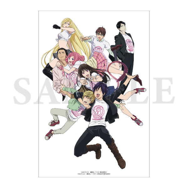 ノラガミ アニメ放送10周年記念 ビッグブロマイド: キャラグッズ