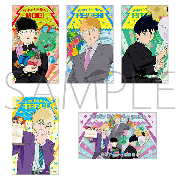 モブサイコ100 Ⅲ ステッカーセット／Birthday2024: キャラグッズ