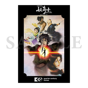 交響詩篇エウレカセブン ボンズ25周年記念ビッグブロマイド: キャラ