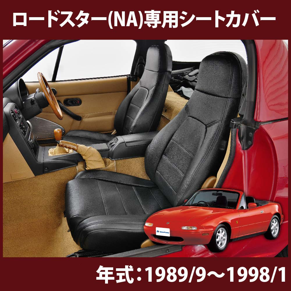 ボンフォームオンラインストア / ネオクラシック ユーノス