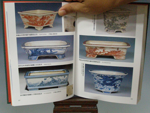 盆栽鉢陶芸観賞としての楽しさの本【盆栽誌24―3】 - 小品盆栽専門店