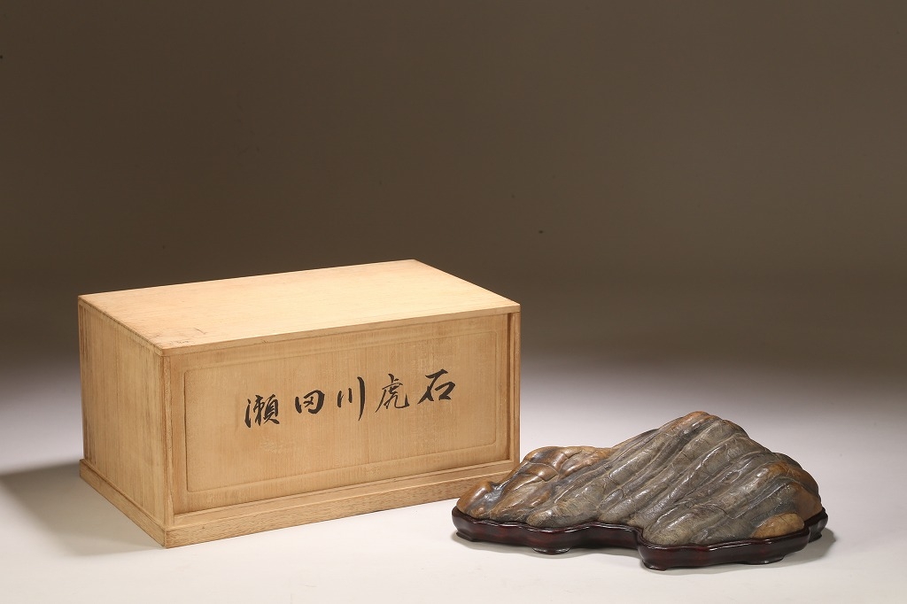 瀬田川虎石 | 雨竹亭オンラインショップ