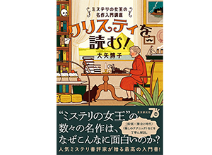 長瀬智也のキレっぷりが魅力の「池袋ウエストゲートパーク」原作では