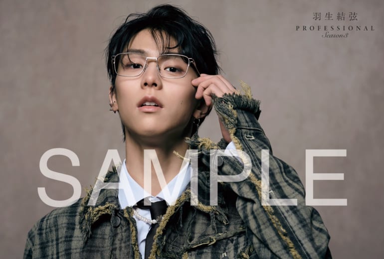 アクセじゃら付け「羽生結弦」にうっとり… 最新ムック本が7月31日発売