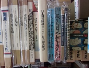 原色日本刺青大鑑や日本刺青原画集など刺青関係の本や画集など美術書