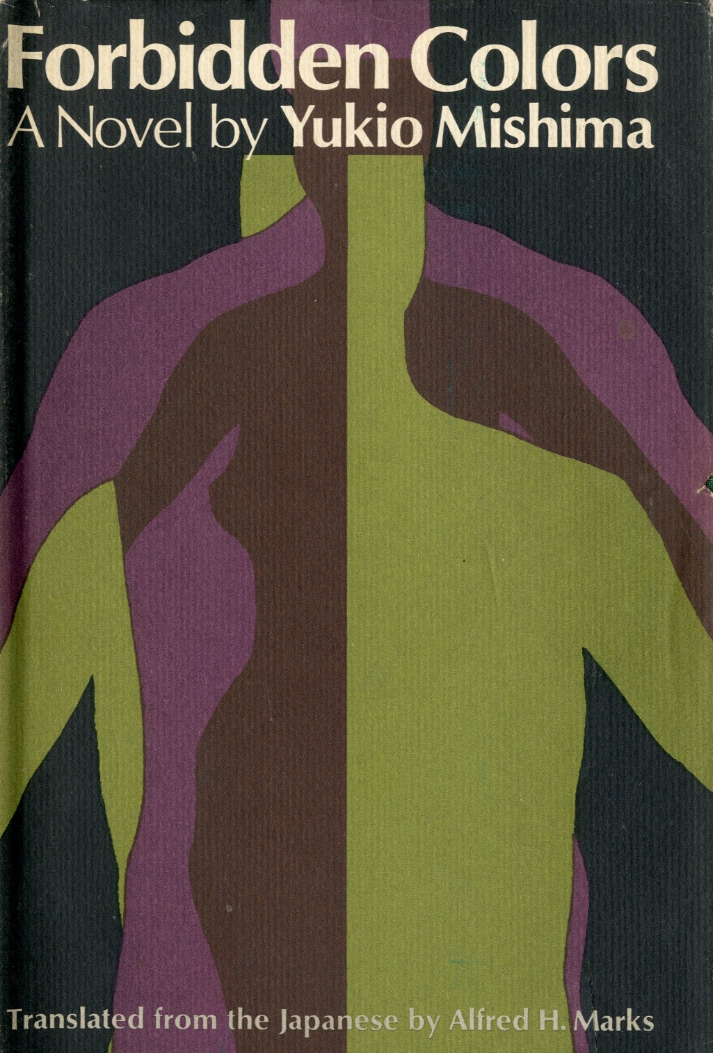 禁色 各国版（4冊セット） / 三島由紀夫 | 小宮山書店 KOMIYAMA TOKYO