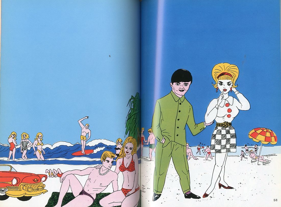 テリー百パーセント / 湯村輝彦 | 小宮山書店 KOMIYAMA TOKYO | 神保町