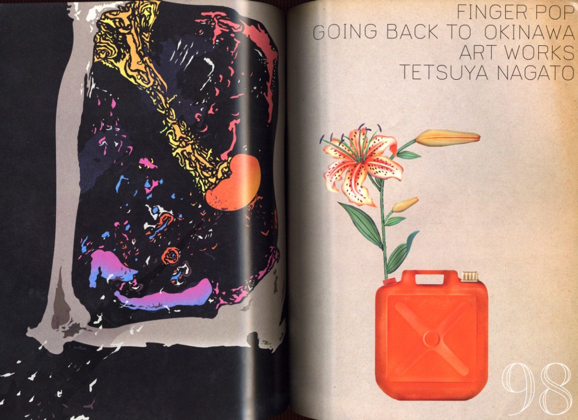 Quarterly DUNE No.24 / 著：林文浩 | 小宮山書店 KOMIYAMA TOKYO