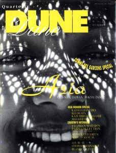 コム デ ギャルソン× 大友克洋 DM #6 / 画：大友克洋 | 小宮山書店