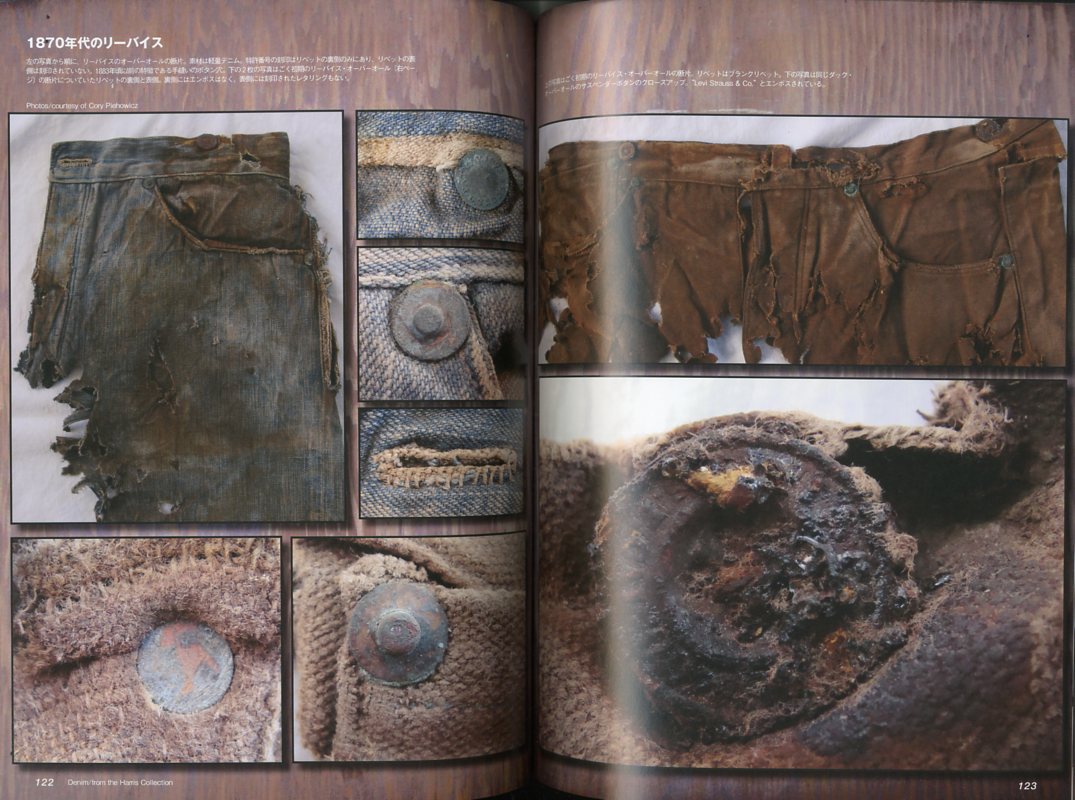 ワークウェア秘史 アメリカン・オーバーオール / 著：シャーラ・ハリス