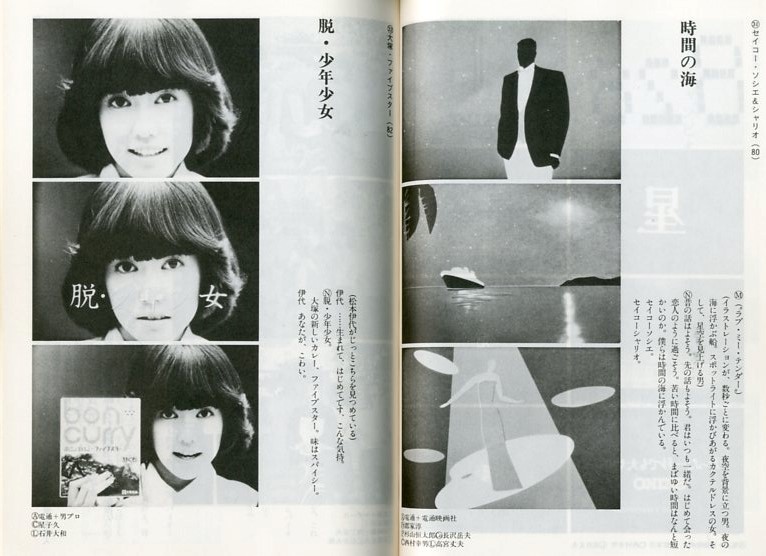 川崎徹全仕事 / 川崎徹 | 小宮山書店 KOMIYAMA TOKYO | 神保町 古書