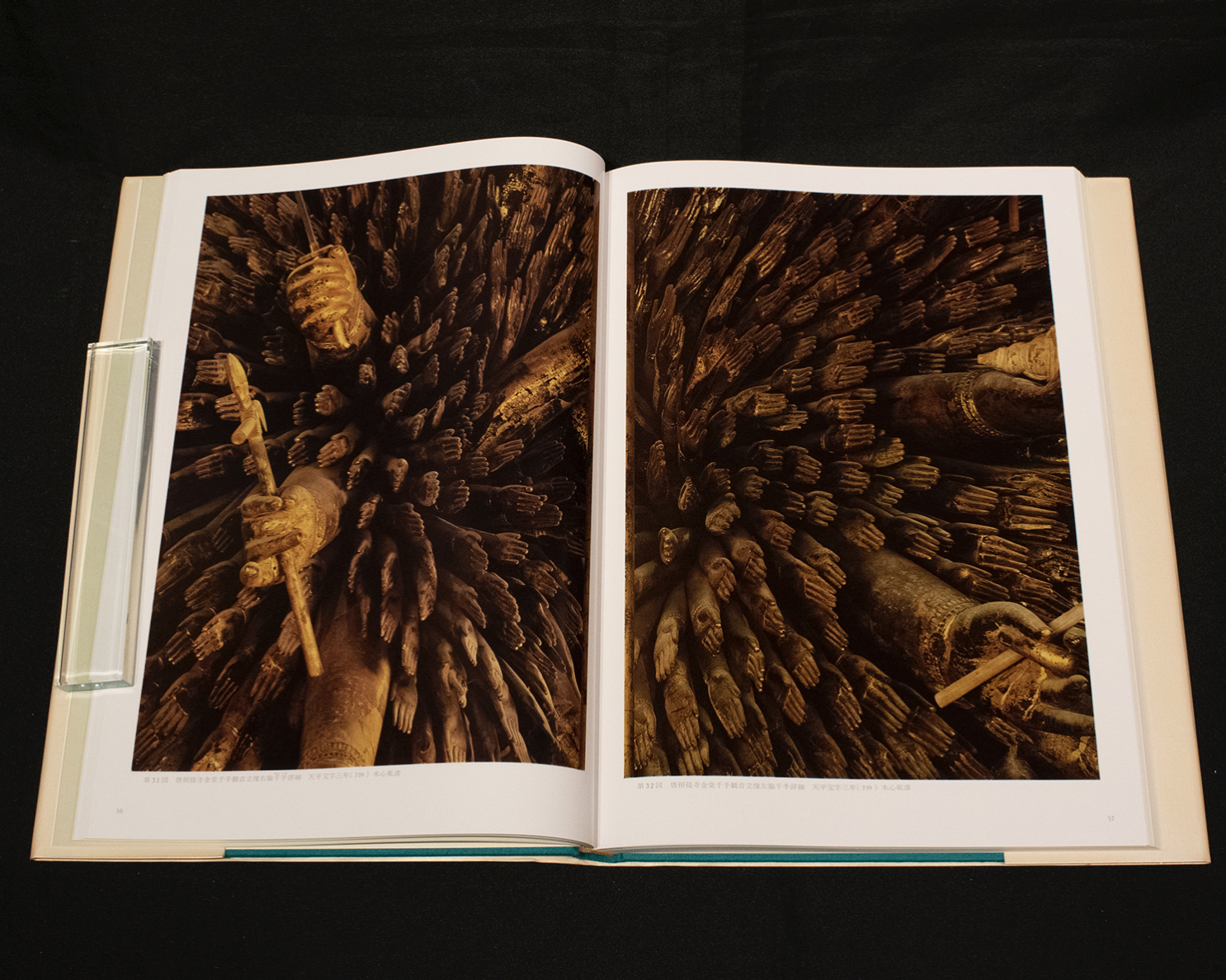 国際版】 古寺巡礼 全5冊揃 / 土門拳 | 小宮山書店 KOMIYAMA TOKYO