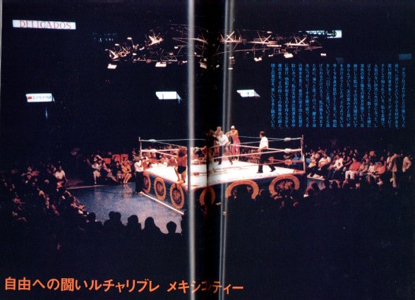 ライド ライド ライド / 藤代冥砂 | 小宮山書店 KOMIYAMA TOKYO