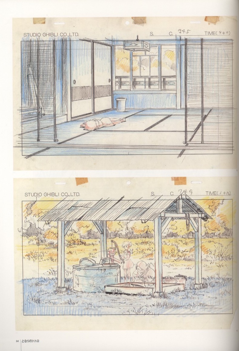 スタジオジブリ・レイアウト展 / 編：株式会社スタジオジブリ デザイン