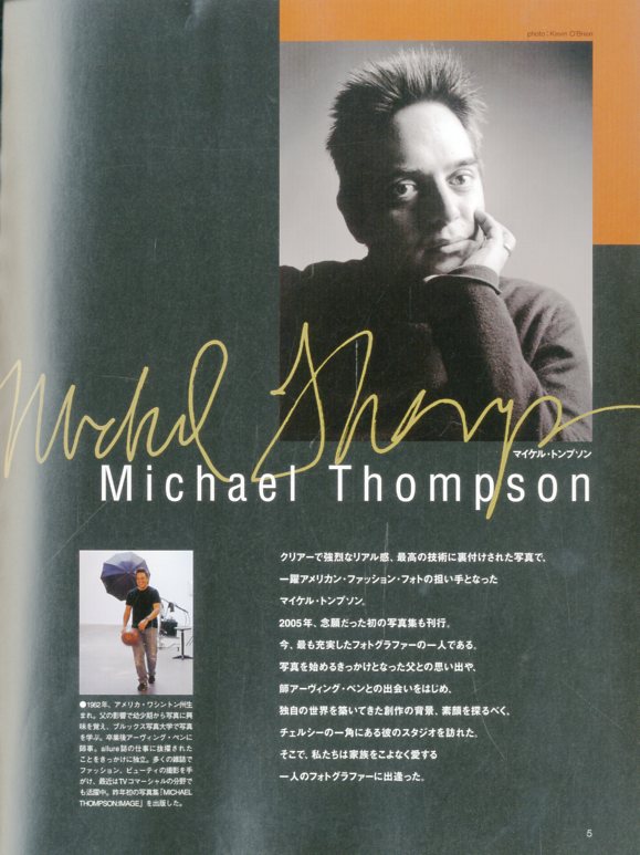 世界のファッション・フォトグラファー Vol.1 / 編：河村民子 | 小宮山