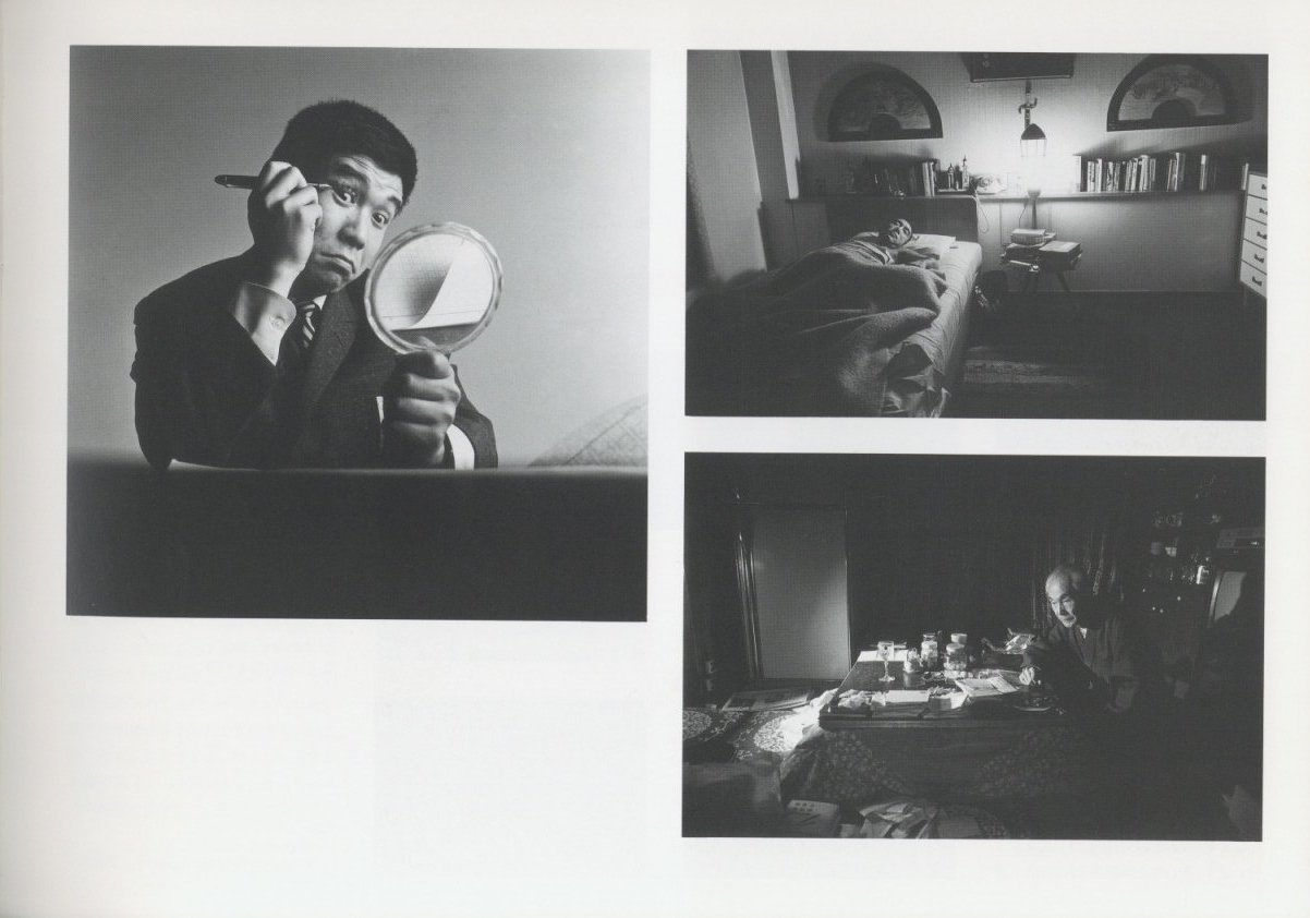 高梨豊「写真、人によって」 / 高梨豊 | 小宮山書店 KOMIYAMA TOKYO