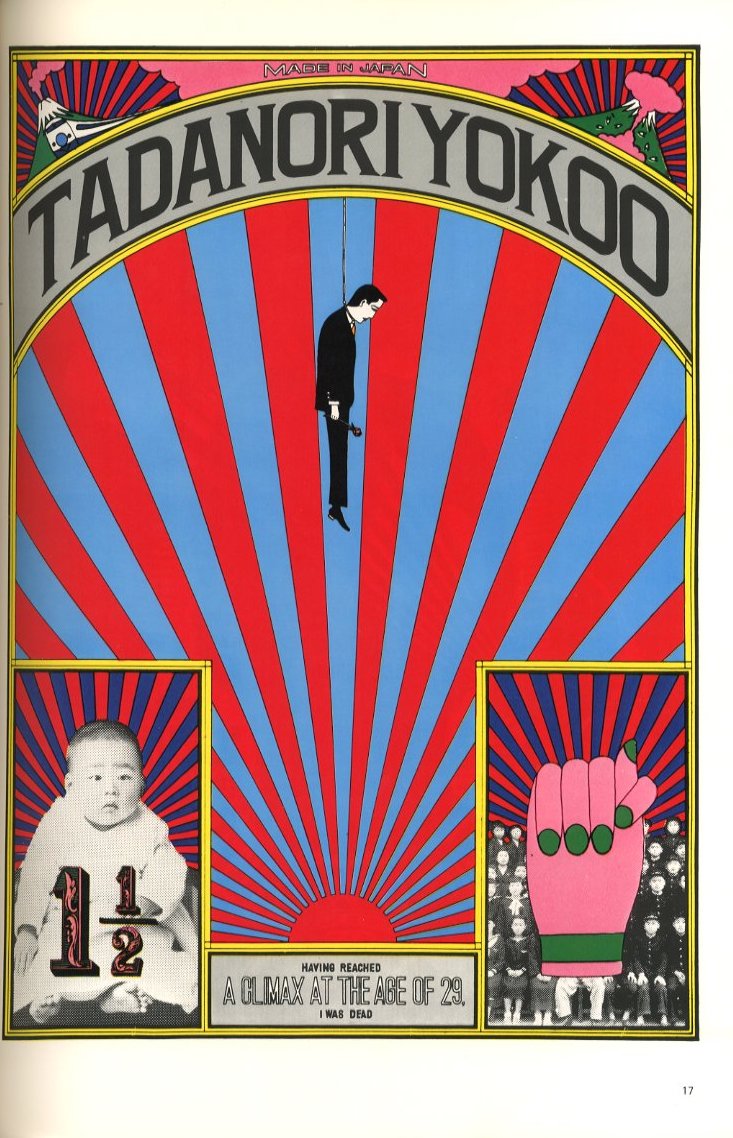 横尾忠則ポスター集 / 横尾忠則 | 小宮山書店 KOMIYAMA TOKYO | 神保町