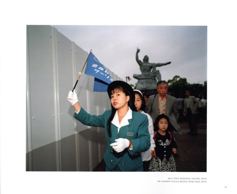 SMALL WORLD / Martin Parr | 小宮山書店 KOMIYAMA TOKYO | 神保町