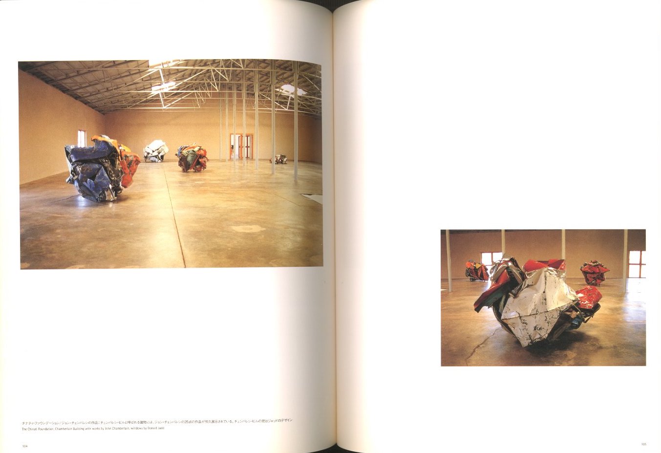 Donald Judd selected works 1960-1991 / ドナルド・ジャッド デザイン