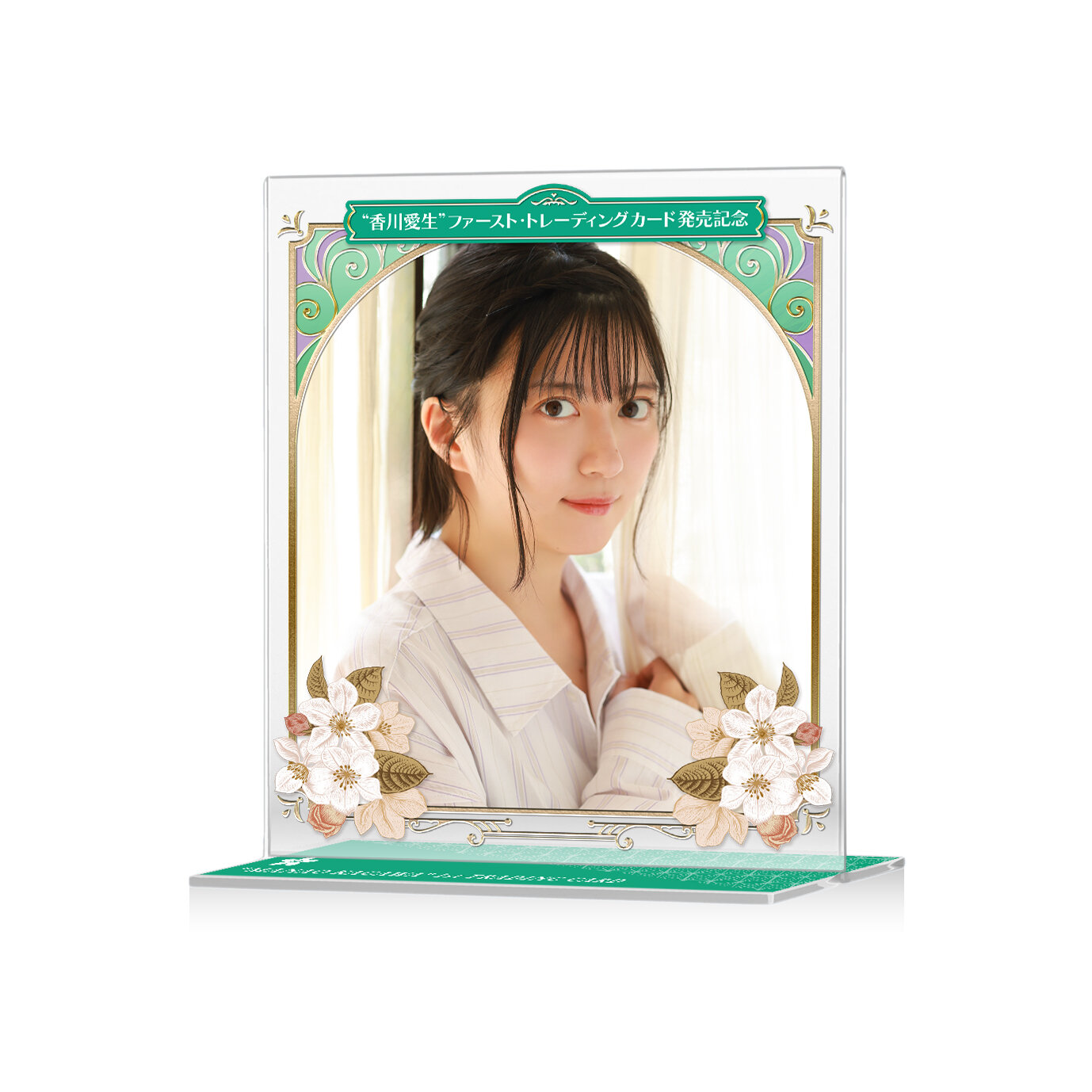 女流棋士「香川愛生」ファースト・トレーディングカード発売記念