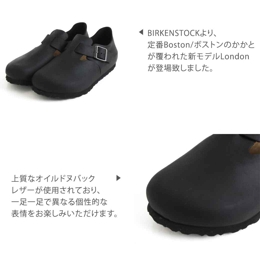 BIRKENSTOCK ビルケンシュトック ロンドン オイルドレザー｜BORN FREE