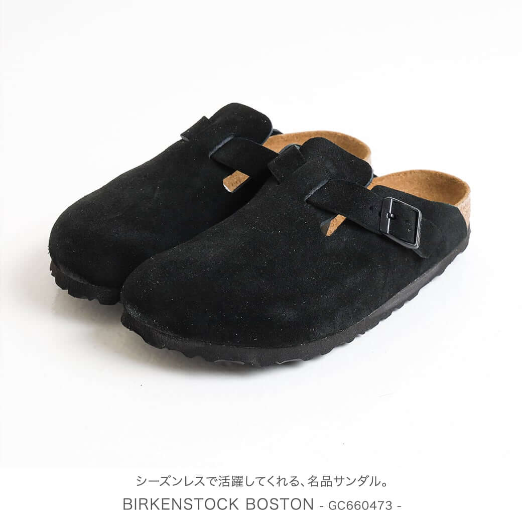 極美品ビルケンシュトック ボストン ベチュラ 23 サボサンダル