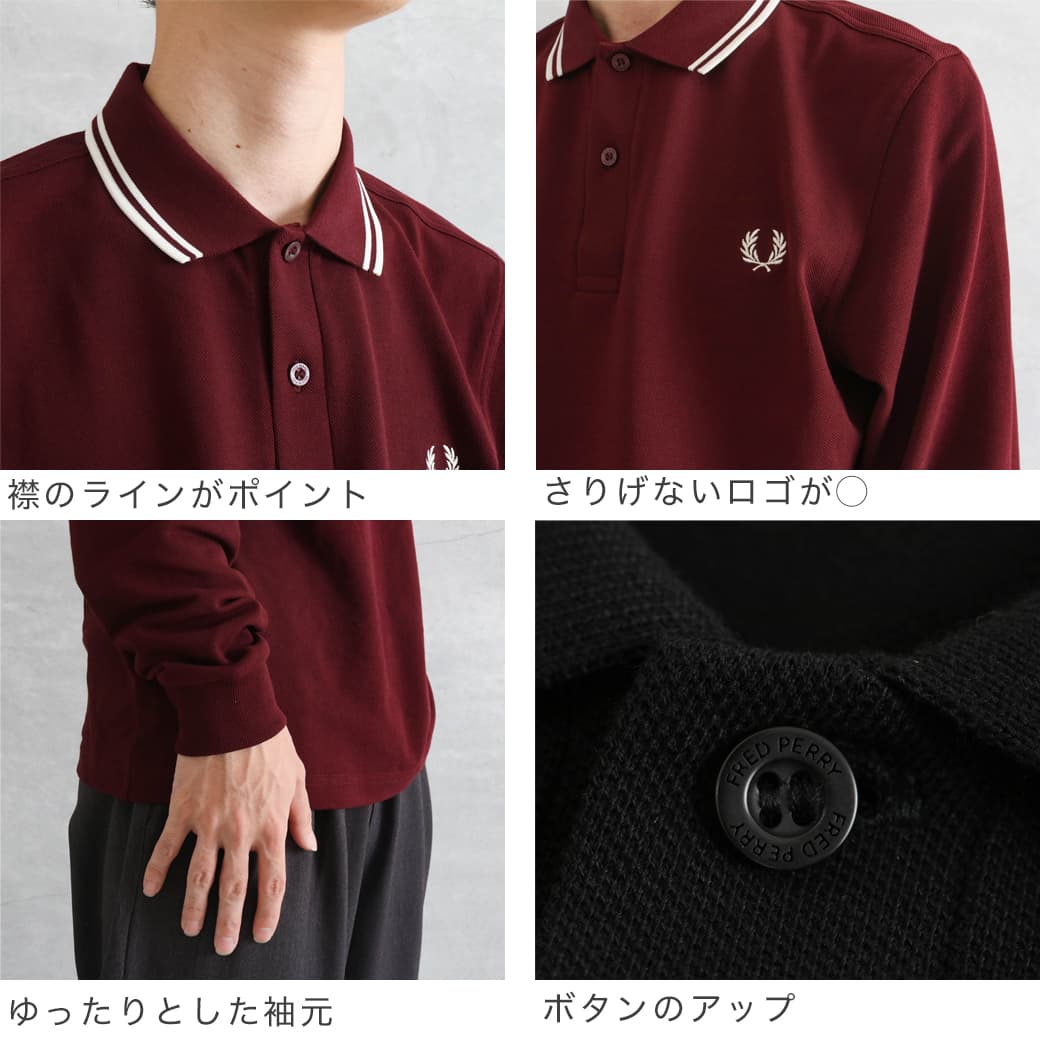 FRED PERRY フレッドペリー The Fred Perry Shirt｜BORN FREE ONLINE SHOP