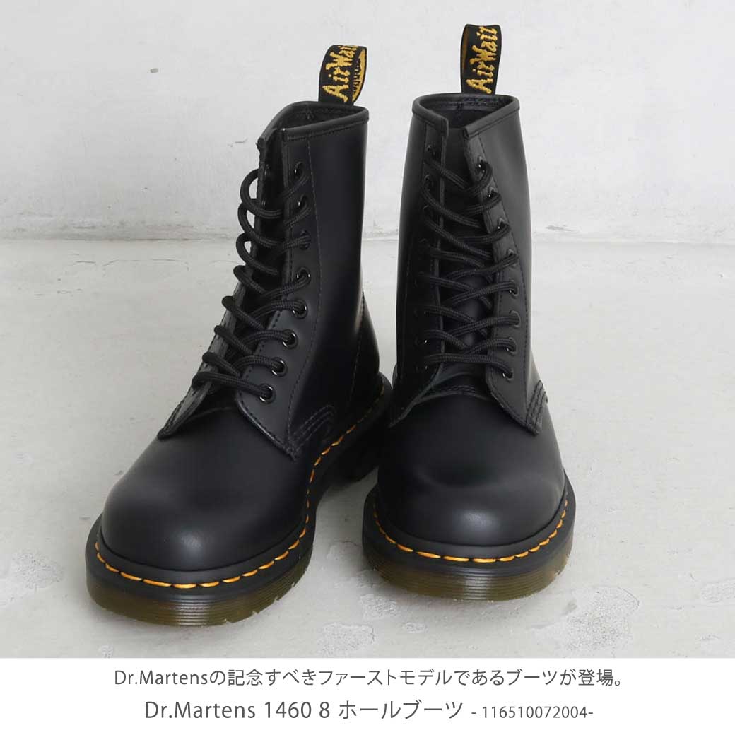 Dr.Martens ドクターマーチン 1460 8ホールブーツ｜BORN FREE ONLINE SHOP