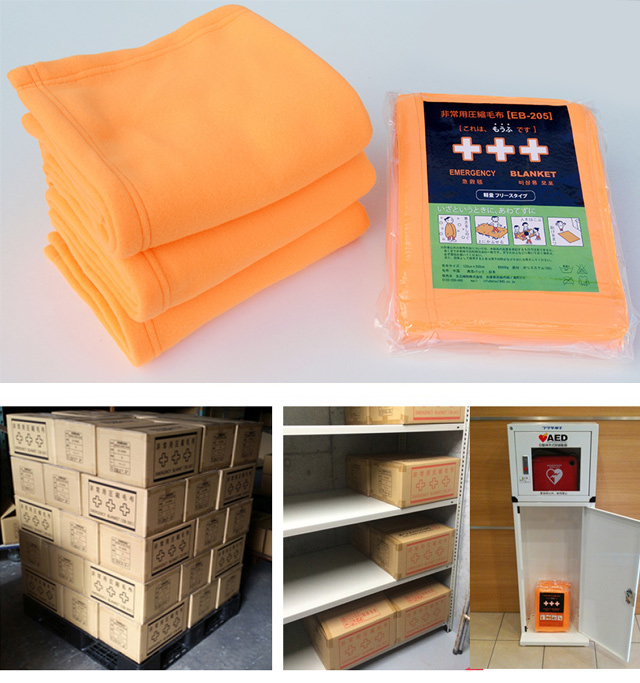 非常用 圧縮毛布 [EB-205BOX]10枚セット | Be-kan（備館） 企業防災の