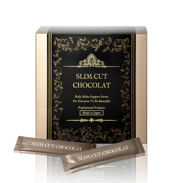 スリムカットショコラ 45包-サプリメントの卸/仕入れならビーウェイブ