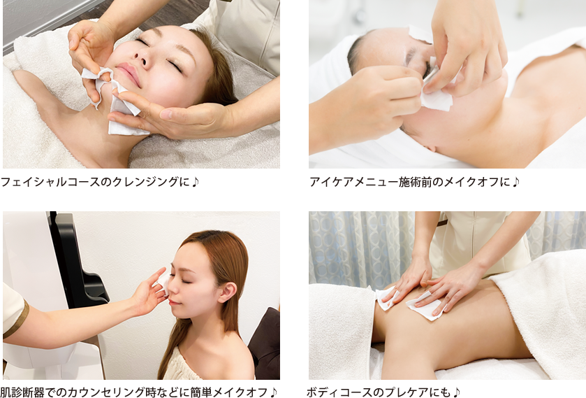 MISIRELTO クレンジングローションPRO 500mL-エステ化粧品の卸/仕入れ