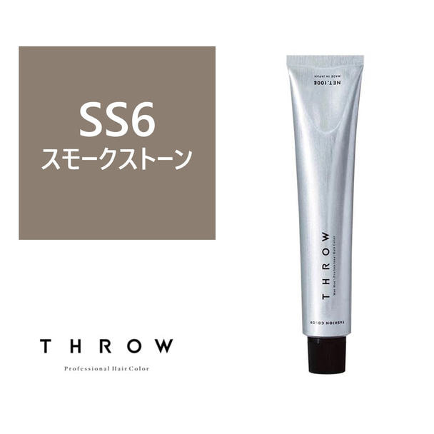 THROW ONE(スロウ ワン) SS/06 ≪ファッションカラー≫100g【医薬部外