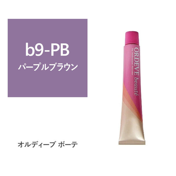 オルディーブ ボーテ b9-PB 80g【医薬部外品】の卸・通販 | ビューティ