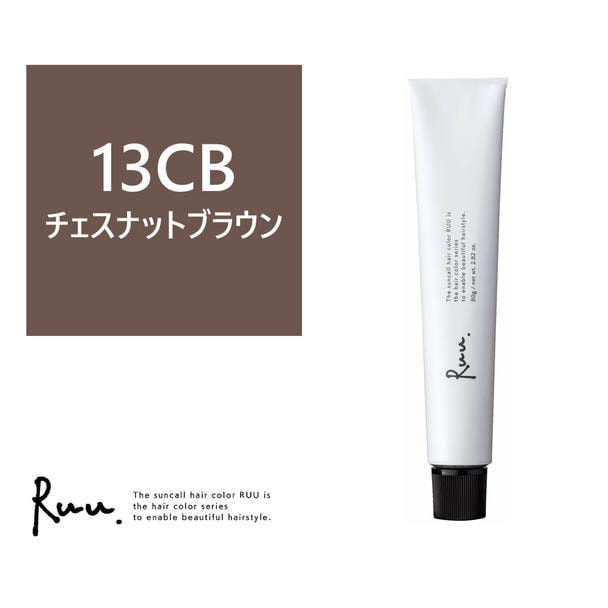 サンコールヘアカラー ルー 13CB 80g 《グレイカラー》【医薬部外品