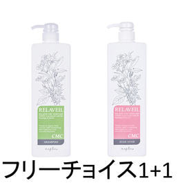 セレクタープロファイブ SP5 リバイブセラムの卸・通販 | ビューティ