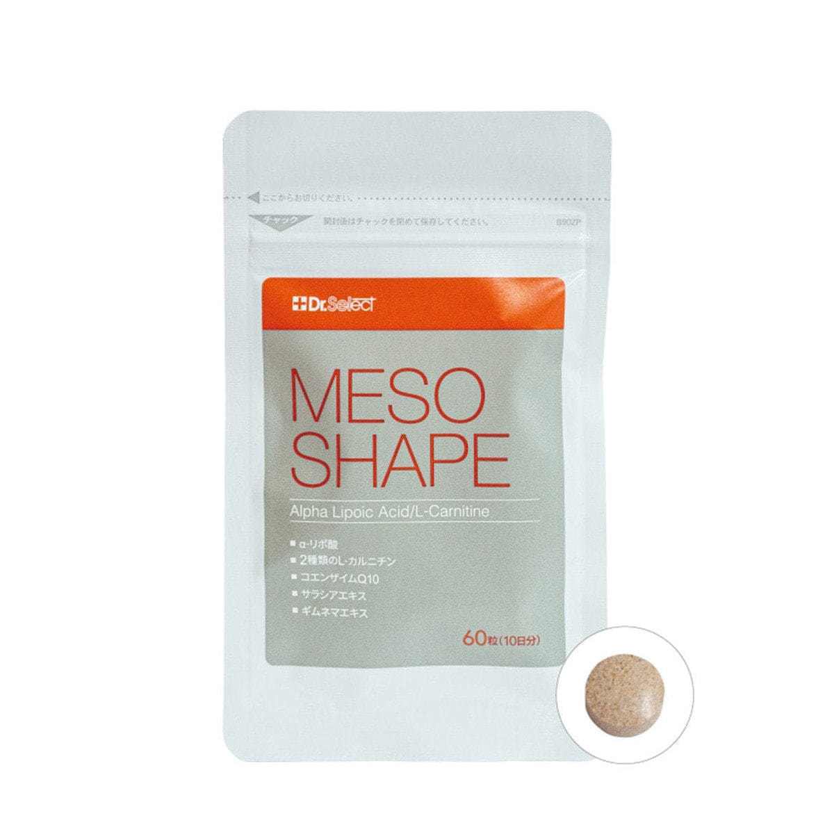 ドクターセレクト メソシェイプ 45g（60粒×3袋）の卸・通販
