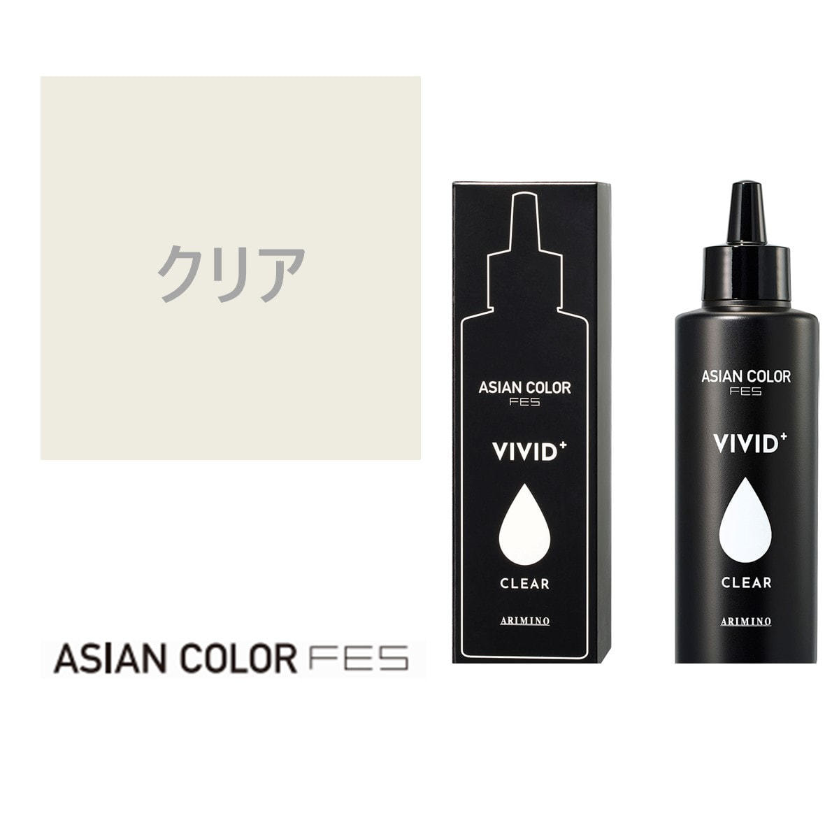 アジアンカラー フェス ビビッドプラス クリア 150mlの卸・通販