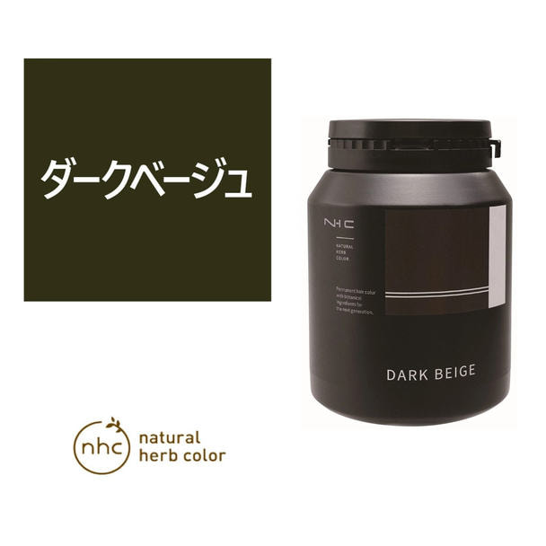 ナチュラルハーブカラー ダークベージュ 300g【医薬部外品】の卸・通販