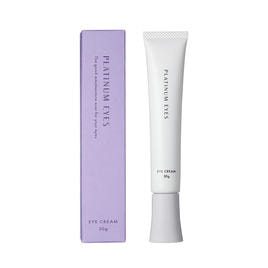 PureBio ピュールビオアイ 20gの卸・通販 | ビューティガレージ